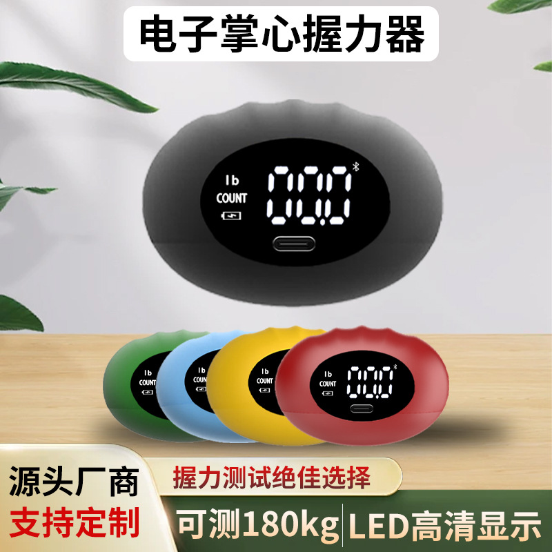 Palm Grip Factory Wholesale Grip Strength Meter Grip Strength Tester Grip Ring Count Grip Strength Tester Tester