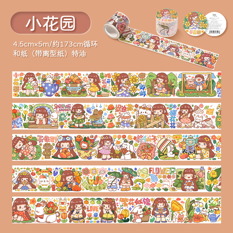 Picture of Sugar Doudou Series Special Oil Tape Cartoon Girl's Heart Hand Account Material and Paper Free Cutting DIY Decorative Stickers