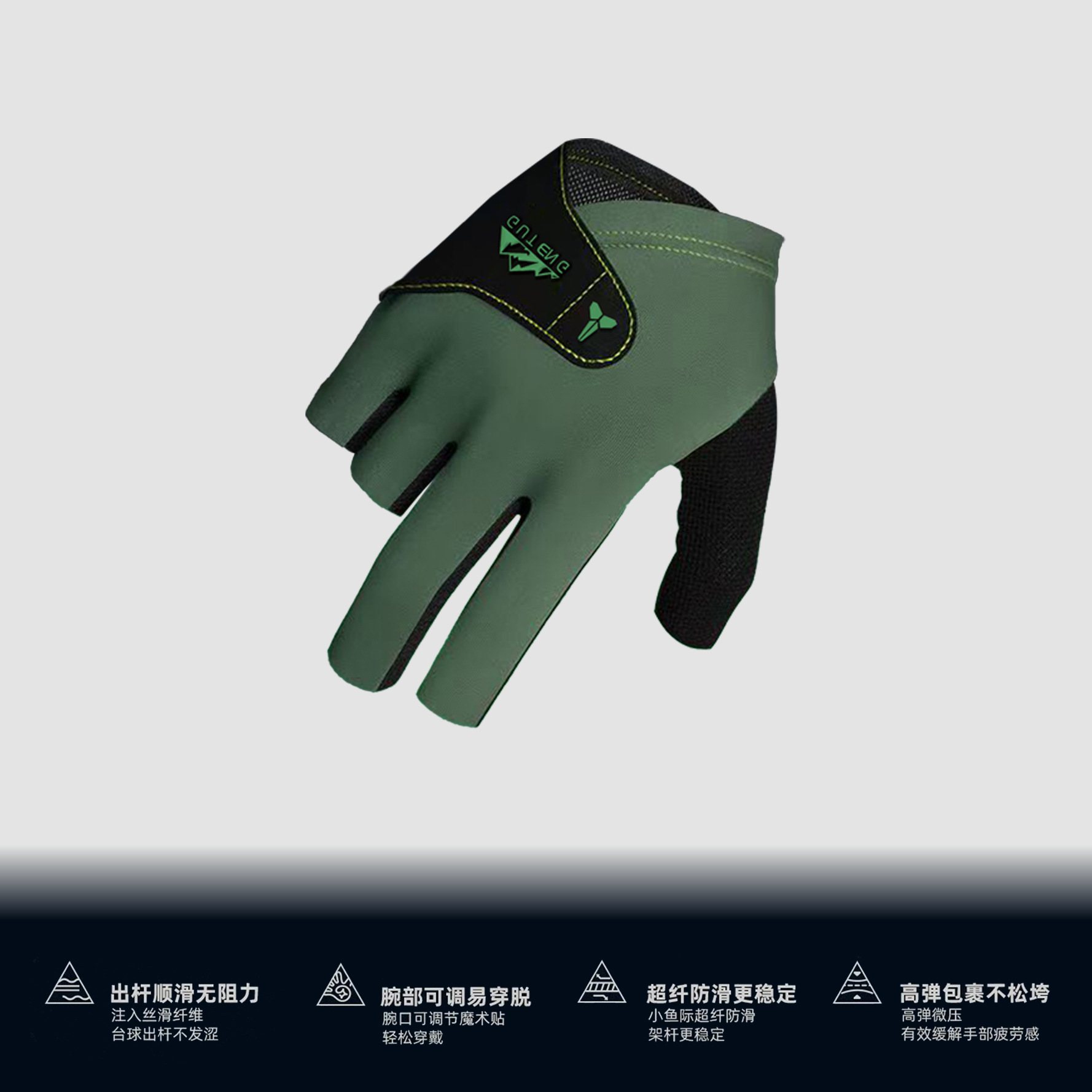 Picture of Gu Teng Professional Billiards Gloves Xia Three Fingers Left Hand Men's High-Appearance Ice Silk Breathable Billiards Special Gloves Women's Half-Finger Gloves