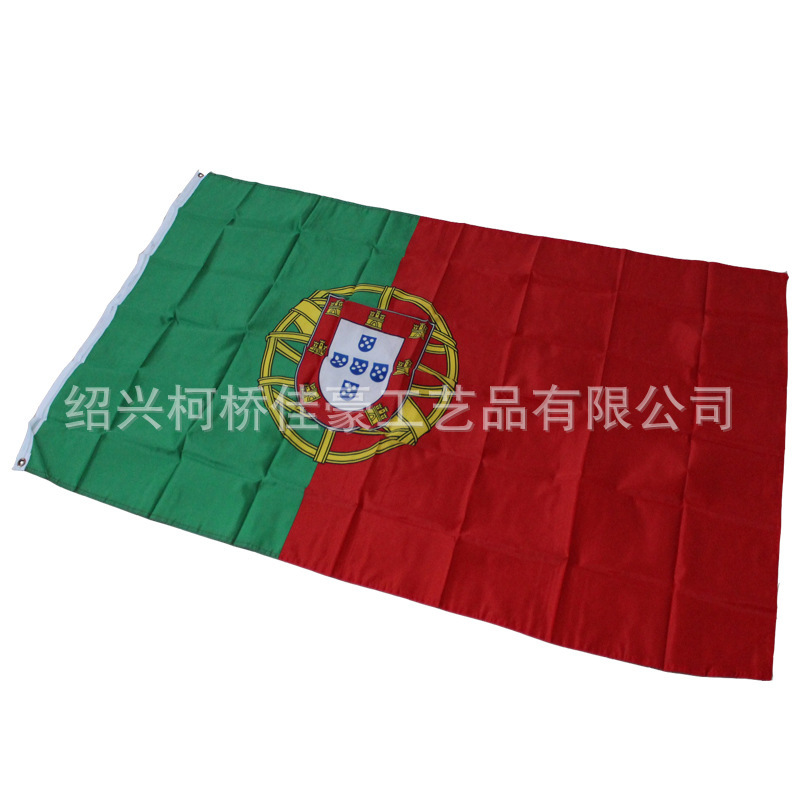 Picture of Supply of 3*5ft Portuguese Flag, Polyester Fabric, Watermark, World Cup 32 Teams Flag, Manufacturer, Polyester Material