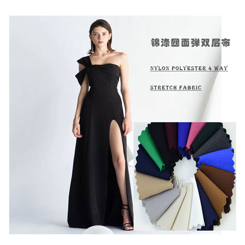 Spot wholesale brocade polyester four-sided stretch double-layer cloth wide leg pants dress casual pants drape nylon fabric