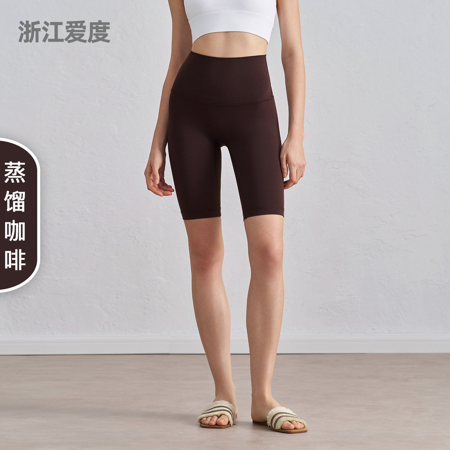 Picture of Aido Nuls Nude Five-Point Yoga Pants Women's Summer T-Less Yoga Clothes High-Waist Butt-Lifting Fitness Yoga Shorts