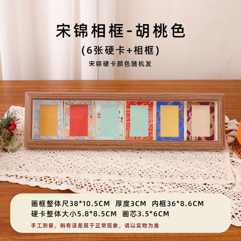 Picture of Mini Song Jin Hard Card Calligraphy Photo Frame Table Rice Paper Desktop Decorative Picture Frame diy Wenchuang Handwritten Calligraphy Ornaments