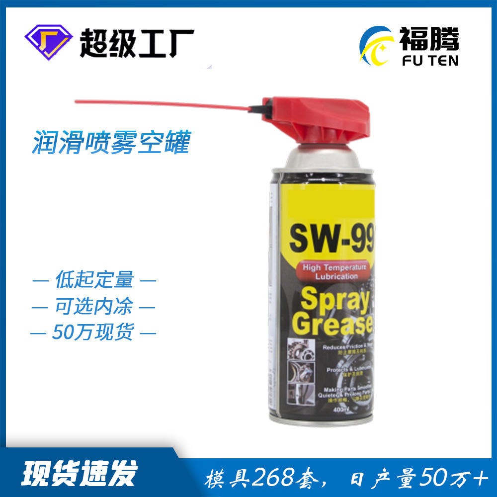Manufacturer Wholesale Gear Rust Remover Empty Spray Tank Chain Cleaning Agent Spray Tank Rust Removal Lubrication Air Mist Empty Tank