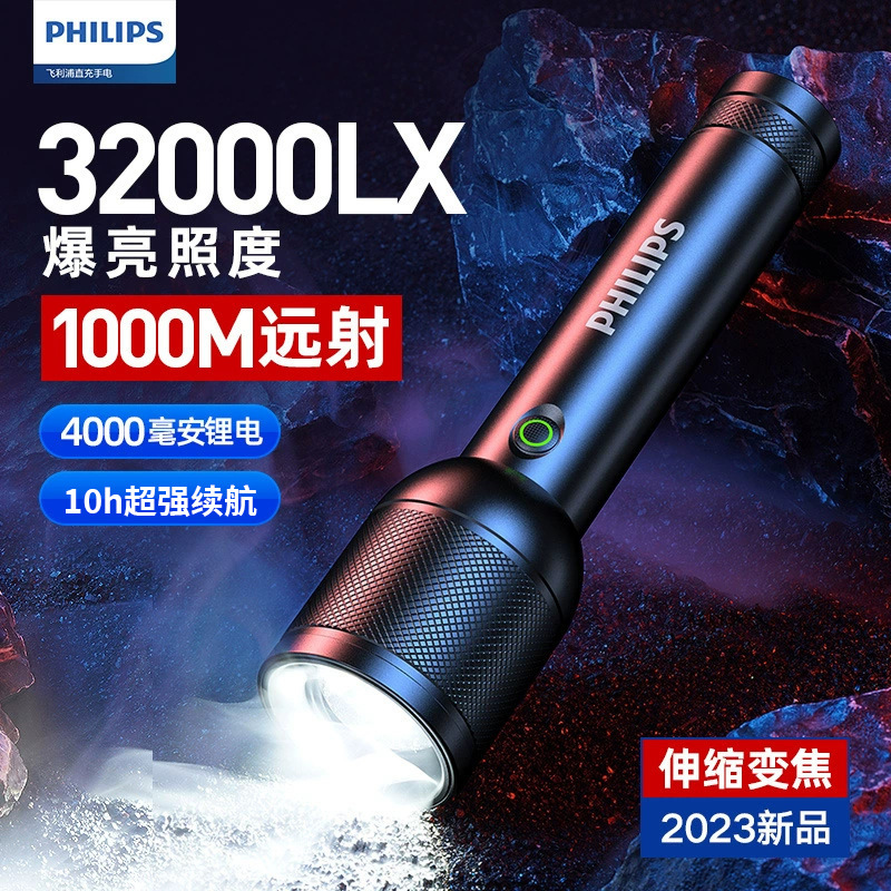 Philips Sfl8168 Flashlight Strong Light Ultra-Bright Rechargeable Home Outdoor Long-Range Portable Tactical White Laser