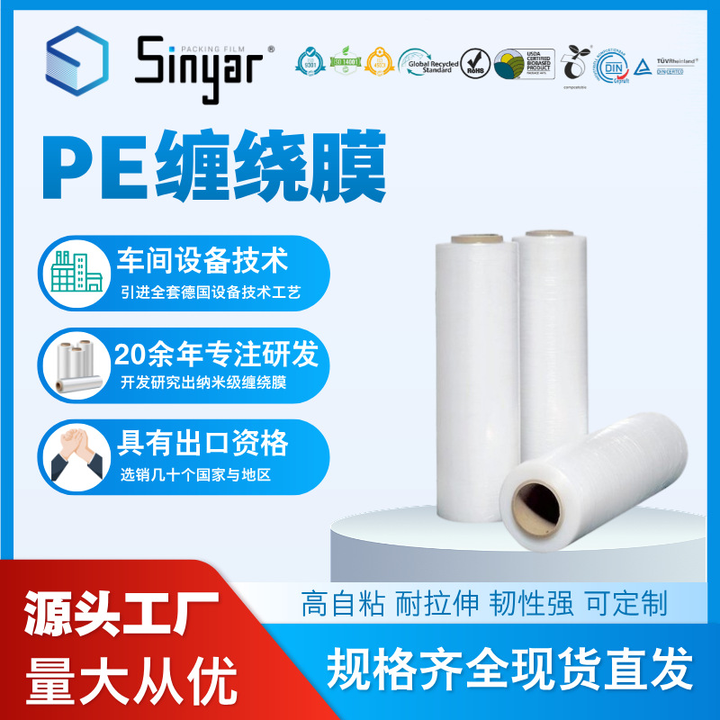 50cm Moving Packing Wrapping Film 2.5kg Handheld Item Packing Film Industrial Machine Stretch Wrapping Film