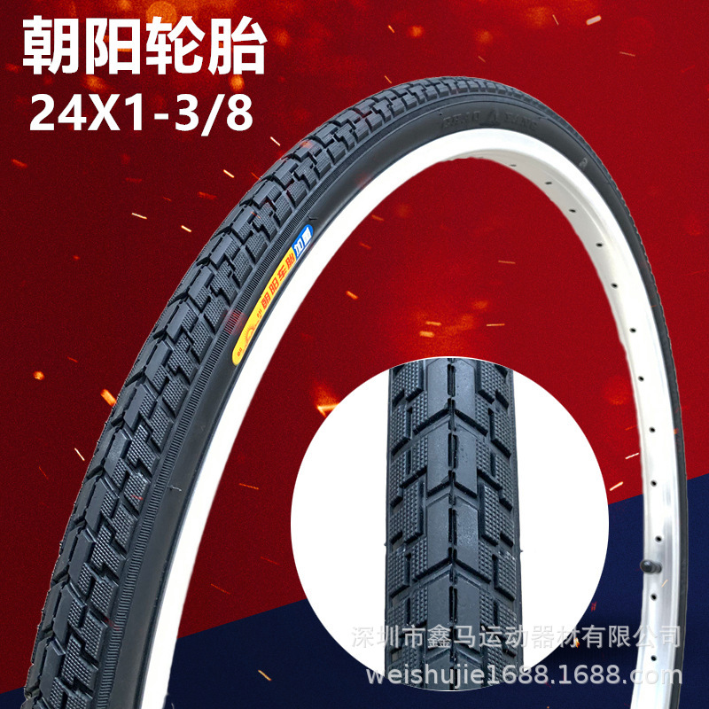 Chaoyang bicycle tire 24-inch 24X1 3/8 bicycle outer tire city car tire heavy type