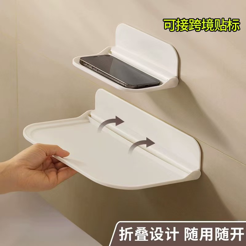 Picture of Foldable Wall Storage Rack Toilet Bedside Mobile Phone Punch-free Dormitory Storage Rack Set-top Box Rack Toilet