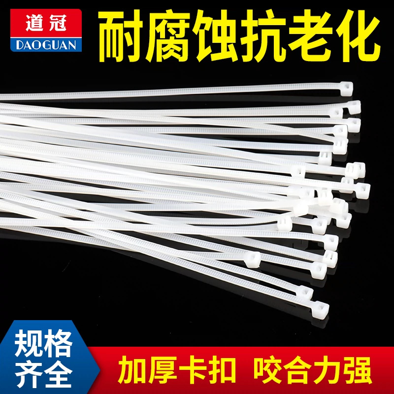 Picture of Nylon plastic tie black and white self-locking buckle tie strap binding rope strong tension fixing tie strap cable tie