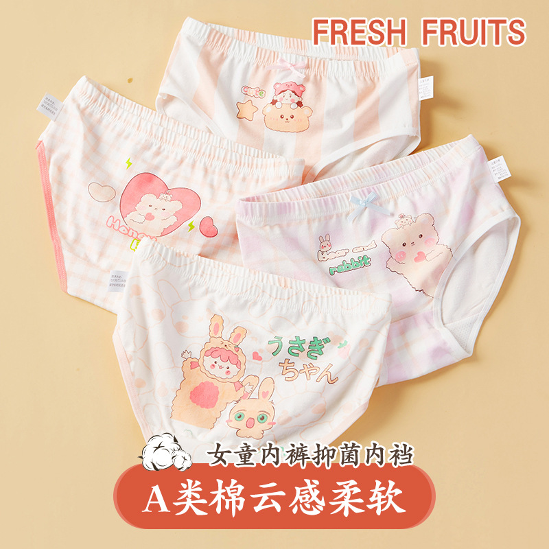 Picture of Children's underwear girls children children's fine shuttle cotton class a cotton briefs little girls boxer underwear wholesale