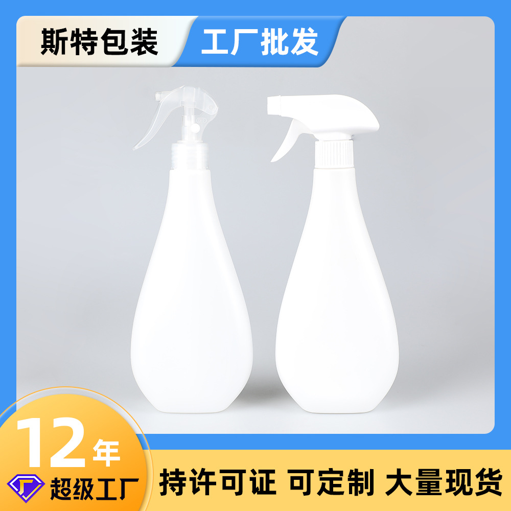 500ml Oil Fume Removal Spray Bottle Water Drop Pe Plastic Bottle Household Cleaning Agent Oil Stain Bottle Car Supplies Packaging Bottle