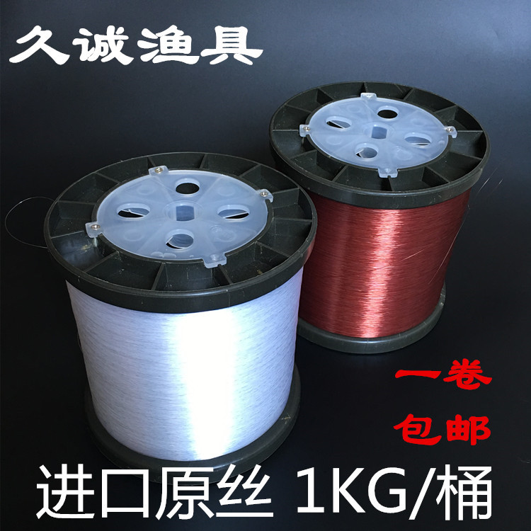 Wholesale Japan Imported Fishing Line Raw Silk Bulk Nylon Raw Silk Fishing Line Fishing Gear Line Set Line Throwing Rod Line