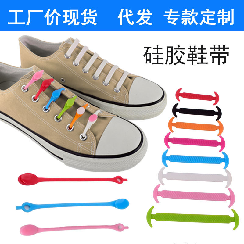 No-Tie Elastic Silicone Shoelaces Set of 8 Colorfulful Soft Silicone Lazy Shoelaces No-Tie Imitation Leather Cloth Silicone Shoelaces