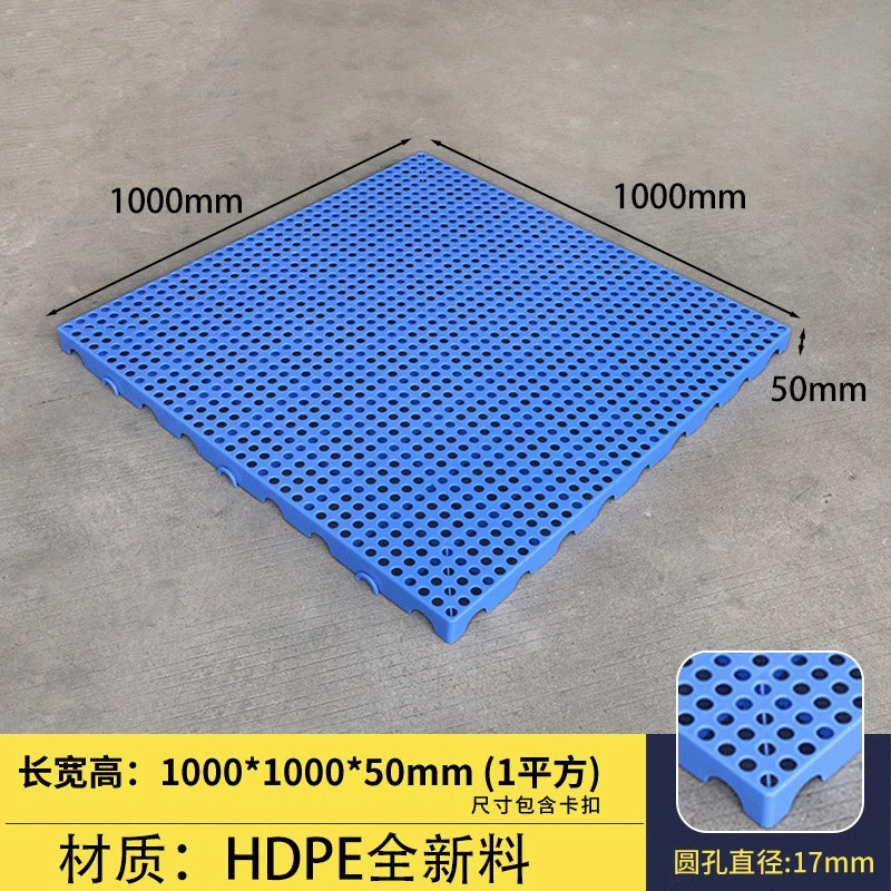 Picture of Rectangular Plastic Pads Can Be Spliced into Moisture-Proof Boards, Plastic Pallets, Storage Mats, Warehouse Boards, and Trays, Specifically for Breeding and Storage