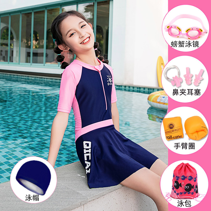 2021 New Girls' Swimwear Slim-fit Skirt Cute Baby Children Girls' Belly-covering Girls Middle-aged Children