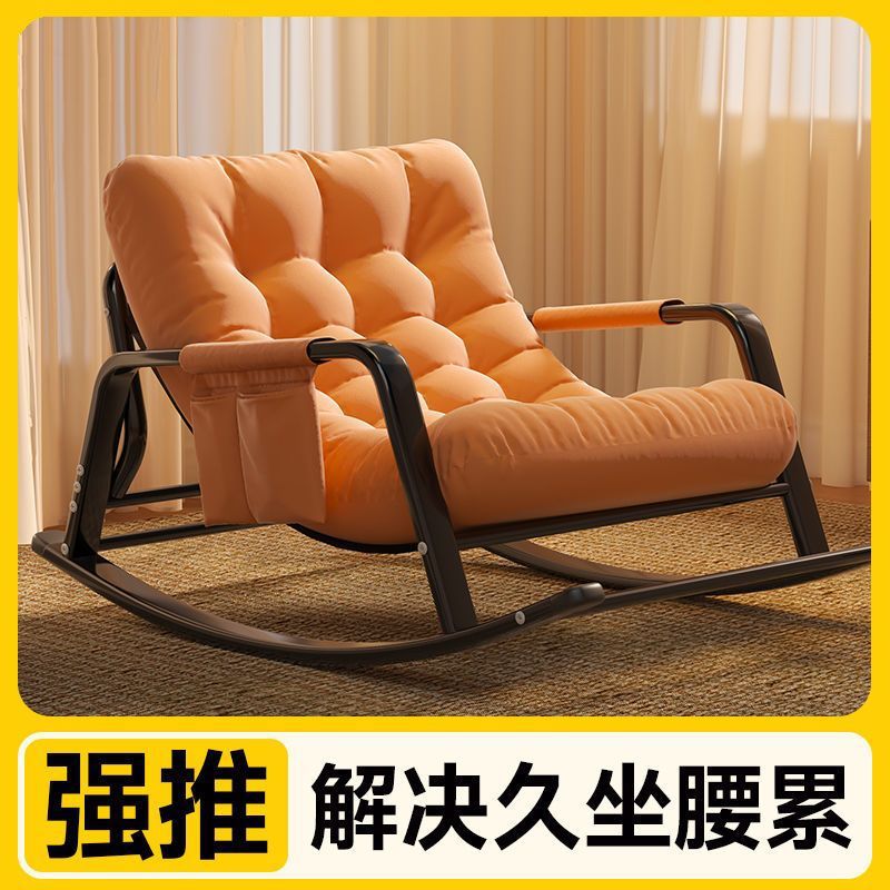 Picture of Rocking chair, recliner double balcony, living room lounge lounge chair, adult bedroom, lunch break, lazy sofa chair