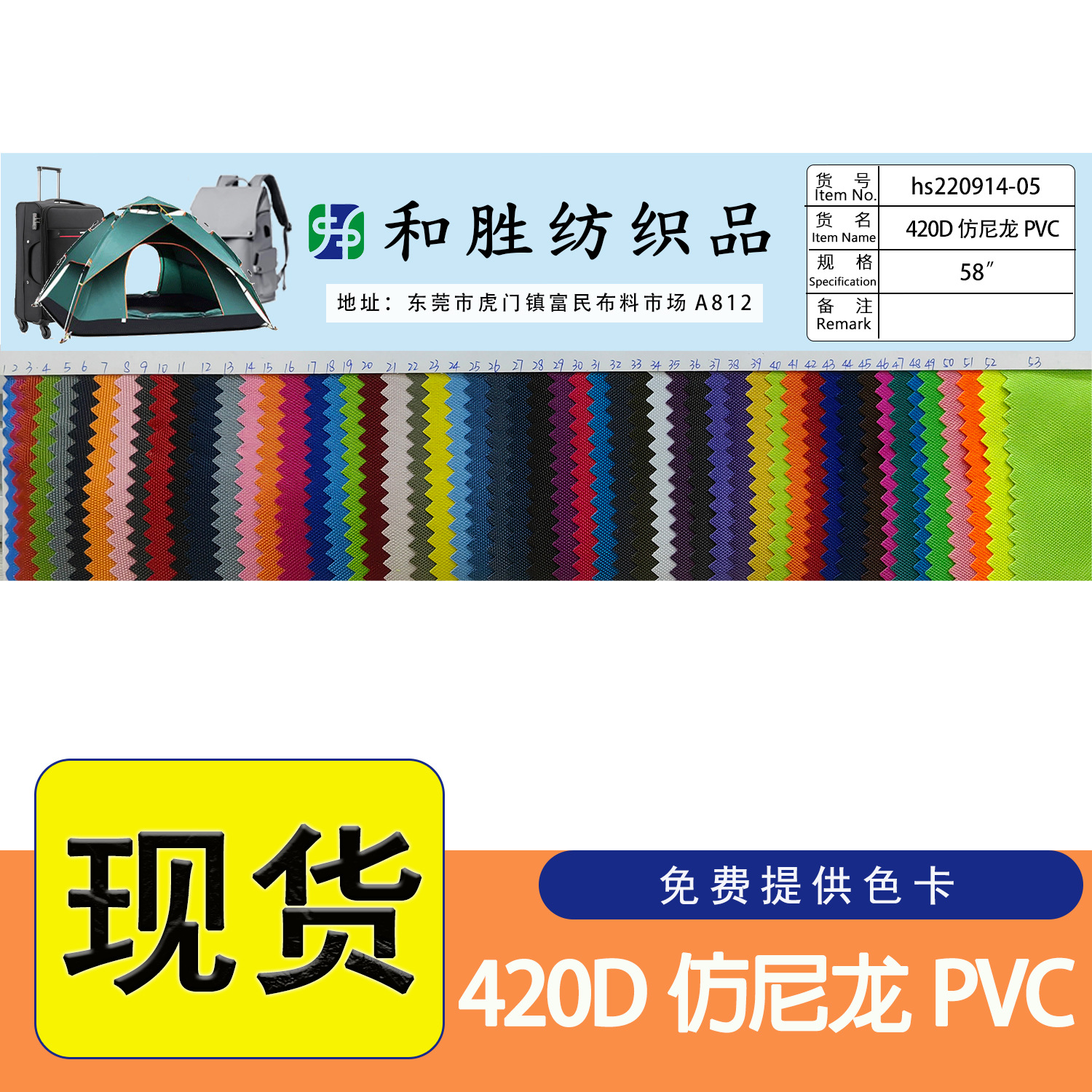Factory wholesale 420D imitation nylon PVC polyester Oxford cloth trolley case tote bag luggage fabric storage bag