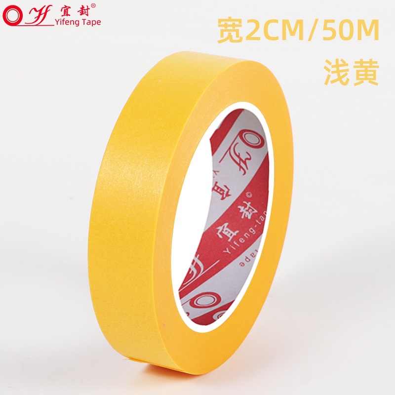 Picture of Colored Washi Spray Paint Masking Hand-Tearable Traceless Color Separation Paper Tape DIY Multifunctional Colorful Washi Strong Adhesive Tape
