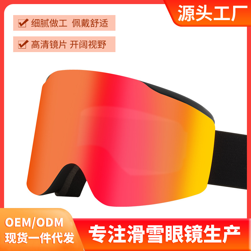 2025 Spot Ski Glasses Double-Layer Anti-Fog Magnetic Goggles Anti-Uv Snap-On Myopia Glasses Mountaineering Snow Goggles