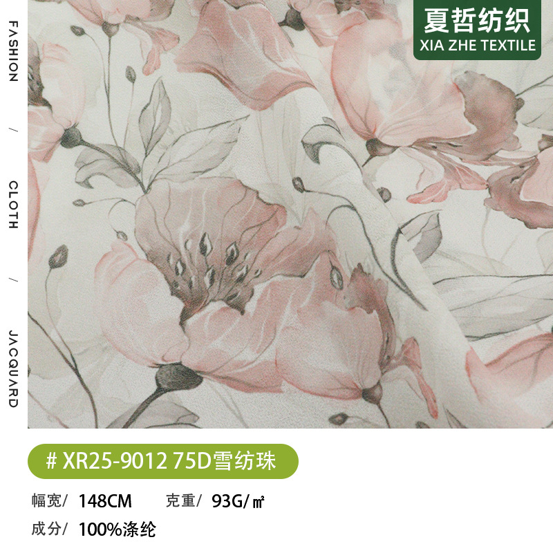 XR25-9012 digital fresh flower 75D pearl chiffon culottes children's clothing accessories tops and other fabrics
