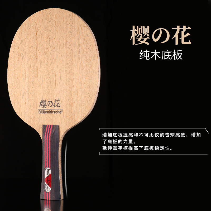 Picture of Cherry Blossom Table Tennis Bats Base Plate Pure Wood Table Tennis Base Plate Straight Rack for Primary Training