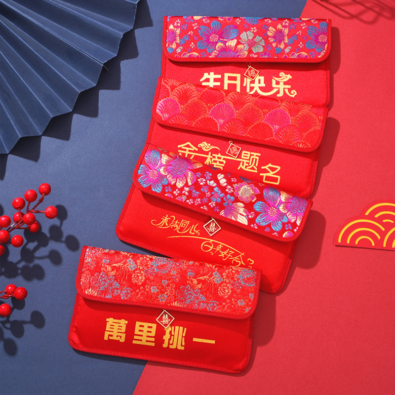Picture of Brocade Fabric 10,000 Yuan Red Envelope Bag Wholesale Engagement Gift Wedding Tea Ceremony 10,000 Yuan Modified Lipstick Bag Wedding Velvet Red Envelope