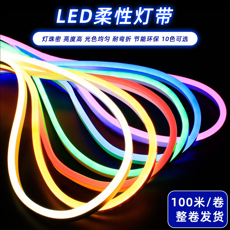 220V high voltage neon lamp with monochrome Led flexible lamp with bright outdoor lighting advertising signs