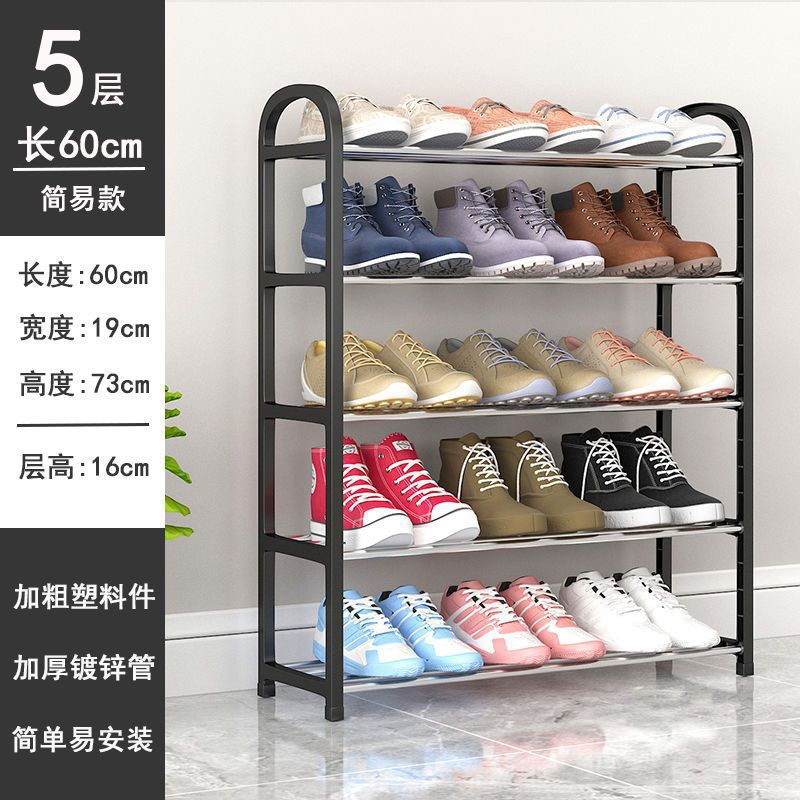Picture of Simple shoe rack door sturdy bedroom dormitory small shoe rack multi-functional dustproof storage artifact assembly shoe rack