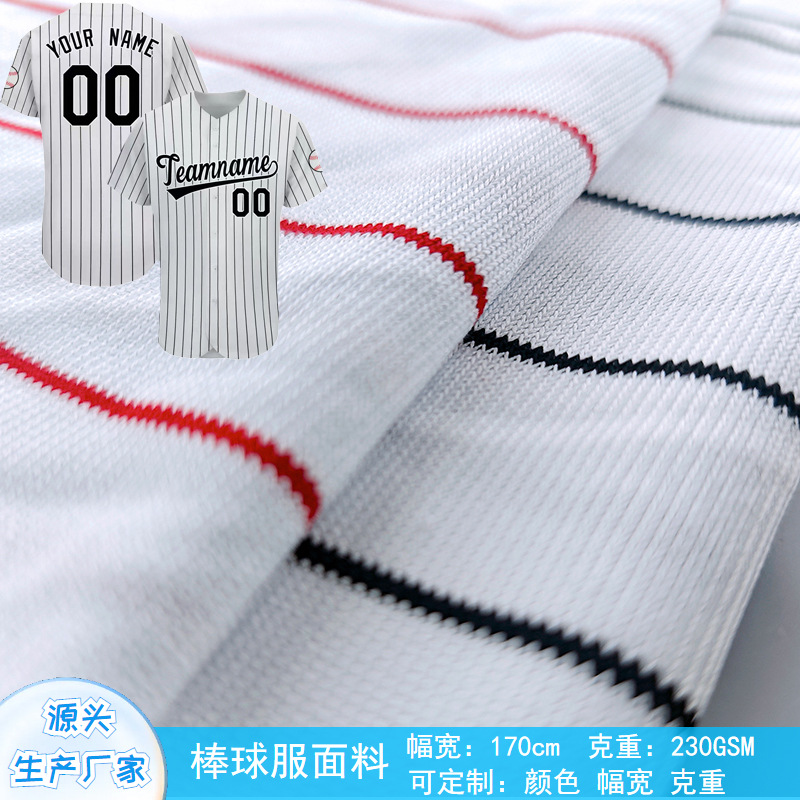 Manufacturer American Baseball Uniform Fabric Black and White Two-Color Striped Plain Fabric Ready-Made Team Clothing Knitted Fabric Mesh Fabric