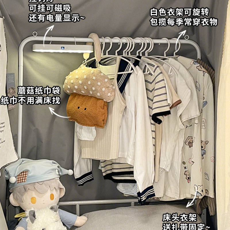 Picture of The bedside chandelier of the big accommodation hut has a hook in the bed curtain, the magnetic dormitory study cool lamp, the sleep night light on the bed