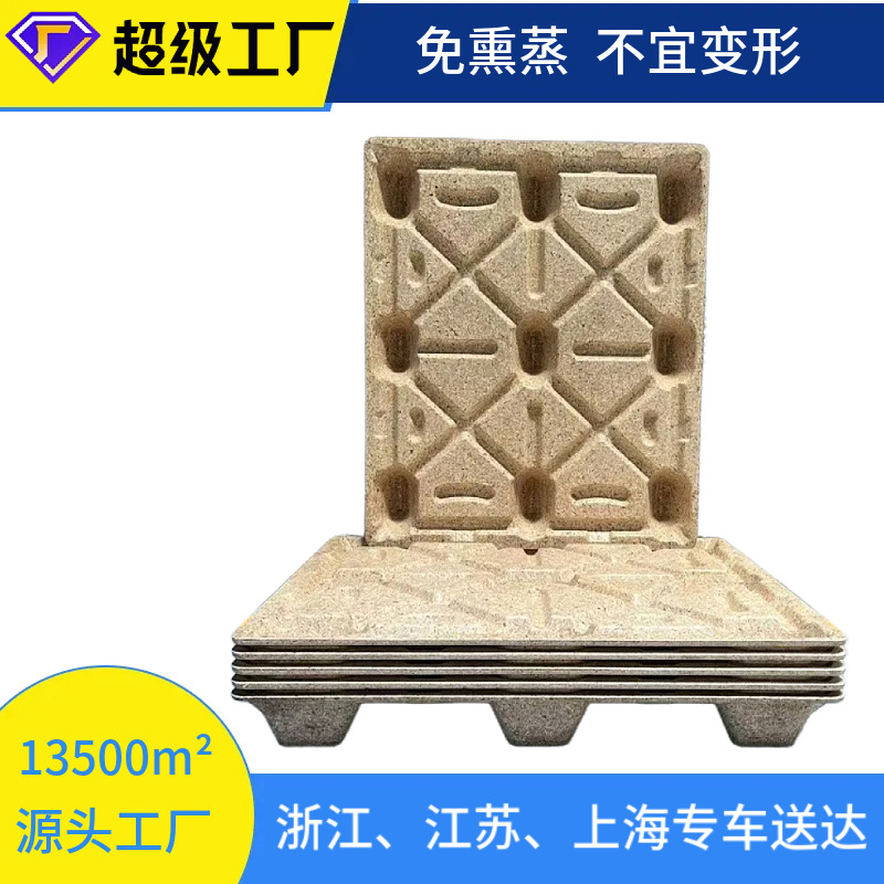 Picture of Molded Pallets, European Standard Export Pallets, Forklift Storage and Logistics Fumigation Pads, 100*100 Plywood, Fumigation-Free
