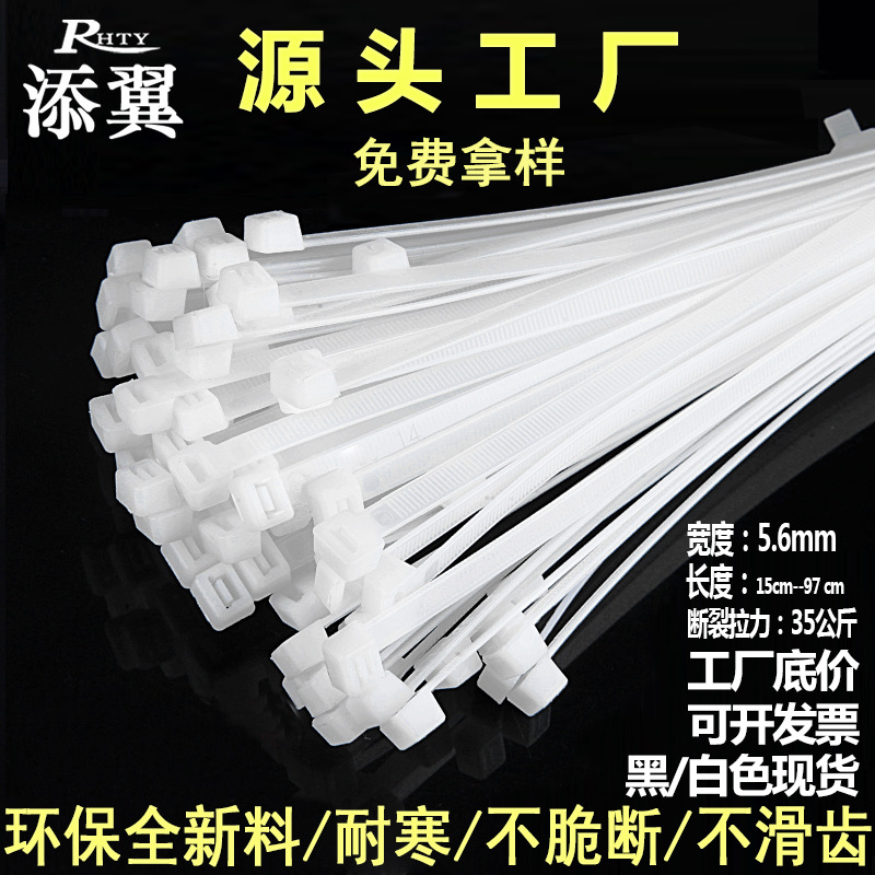 Nylon cable tie manufacturer 150*6*250*200*300*350*500*400 binding plastic cable tie black