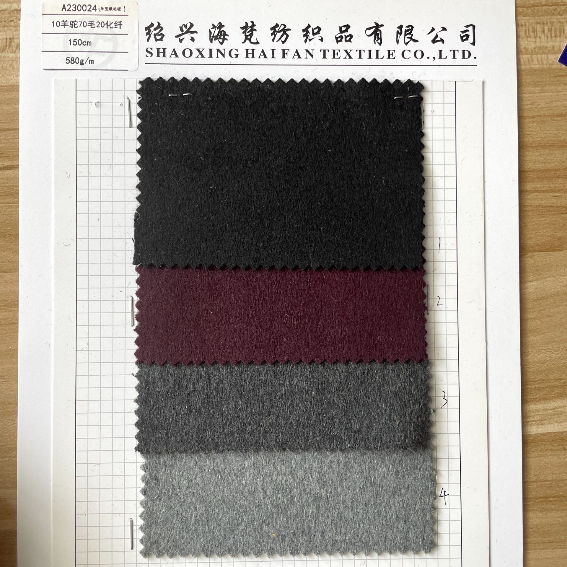 Picture of in stock | new 580g 80 wool single-sided woolen coat coat shoes and hats bags pants skirt woolen fabric