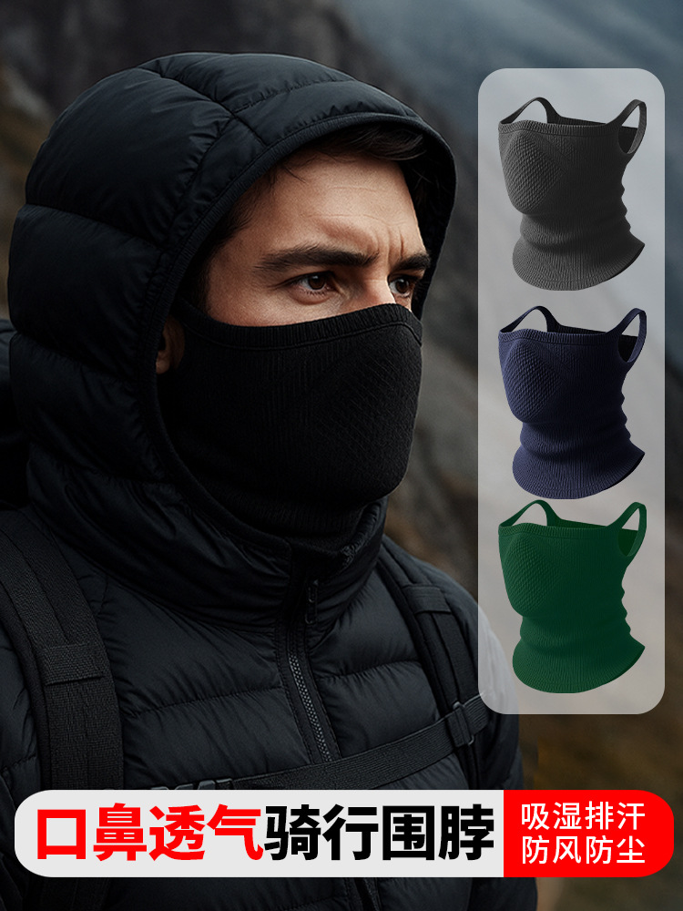 Winter mountaineering cold-weather face shield for women, electric bike cycling warm neck cover, nylon seamless drip ear protector, face protection and ski mask