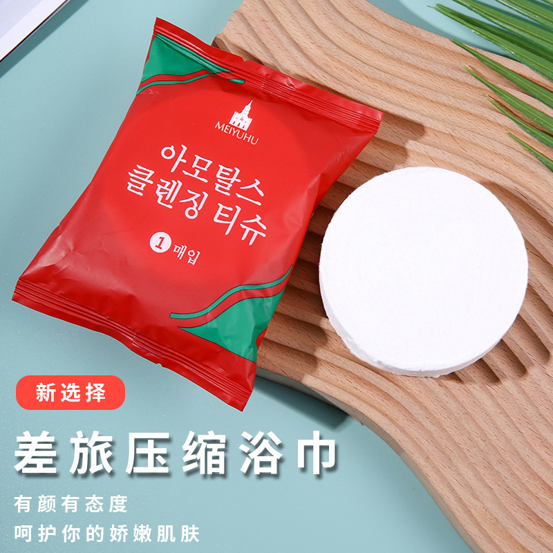 Picture of Disposable Towel Bath Towel Set Travel Business Trip Hotel Hotel Pure Cotton Thickened Beauty Salon Compressed Bath Towel