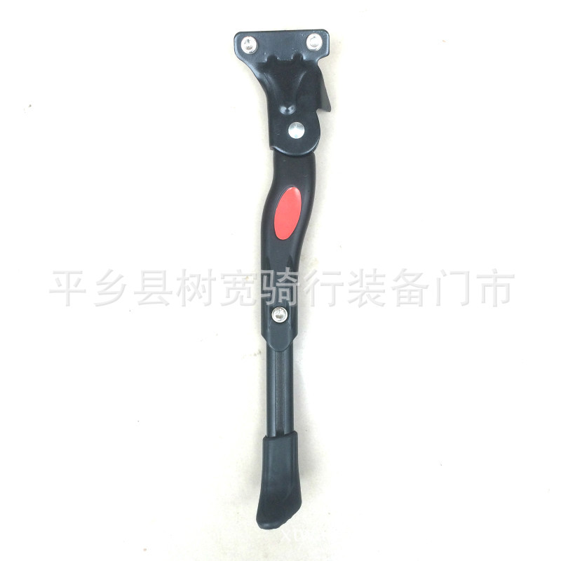 Picture of New Mountain bike aluminum double hole support suitable for beauty foot support aluminum double hole foot support