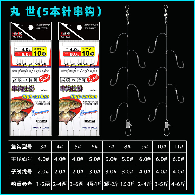 Picture of String hook fishing group finished product Ishini Izu pill world gold sleeve red sleeve barbed string hook fishing gear hook wholesale