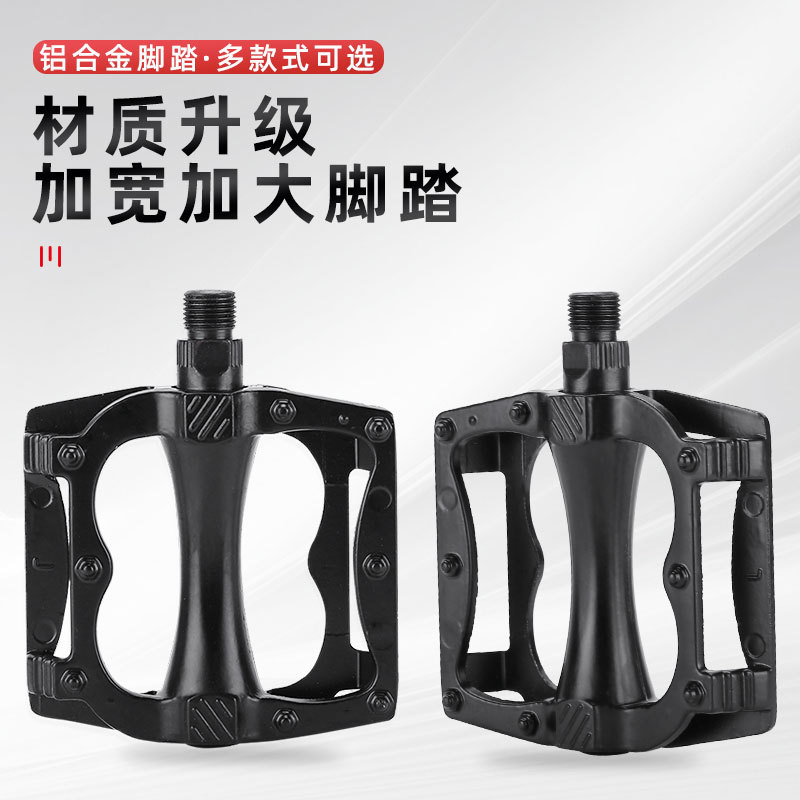 Cuakex Mountain Bike Aluminum Alloy Double Bead Pedals Colorfulful Large Aluminum Pedals Aluminum Alloy Pedals Anti-Slip Pedals