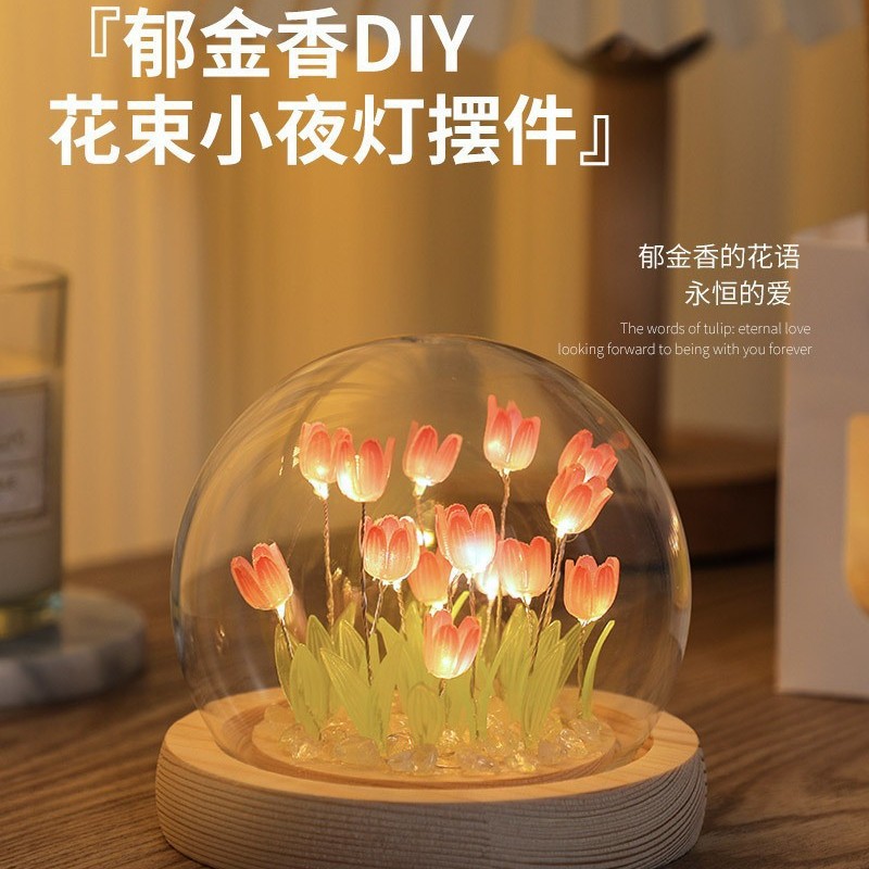 Creative Handmade Tulip Nightlight Simulation Peanut Day Gifts Desktop Decoration Atmosphere Light Decorations