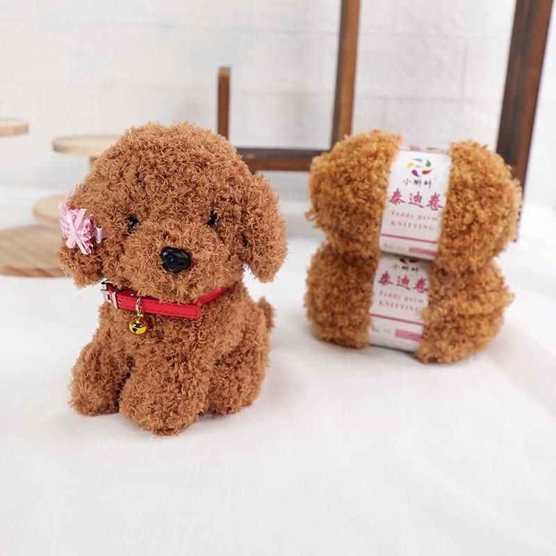 Teddy velvet line making doll handmade diy bag woven scarf plush yarn skin-friendly wool manufacturers