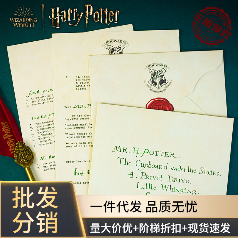 20 Harry Potter admission letter, Hogwarts admission letter, School of Wizardry admission letter, prop