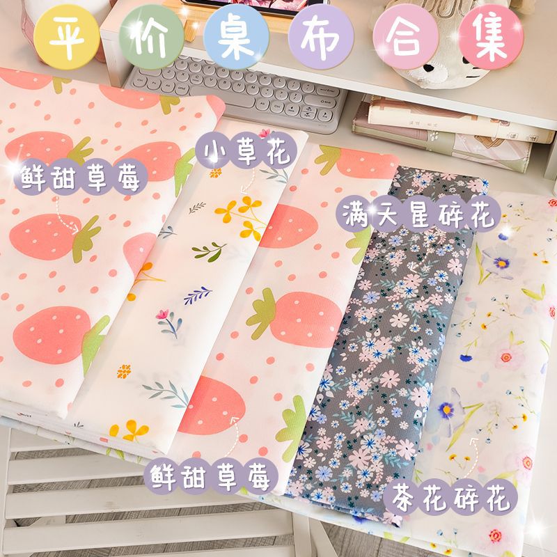 Girly Velvet Tablecloth Ins Style Student Dormitory Desk Cloth Study Desk Decoration Ins Same Style