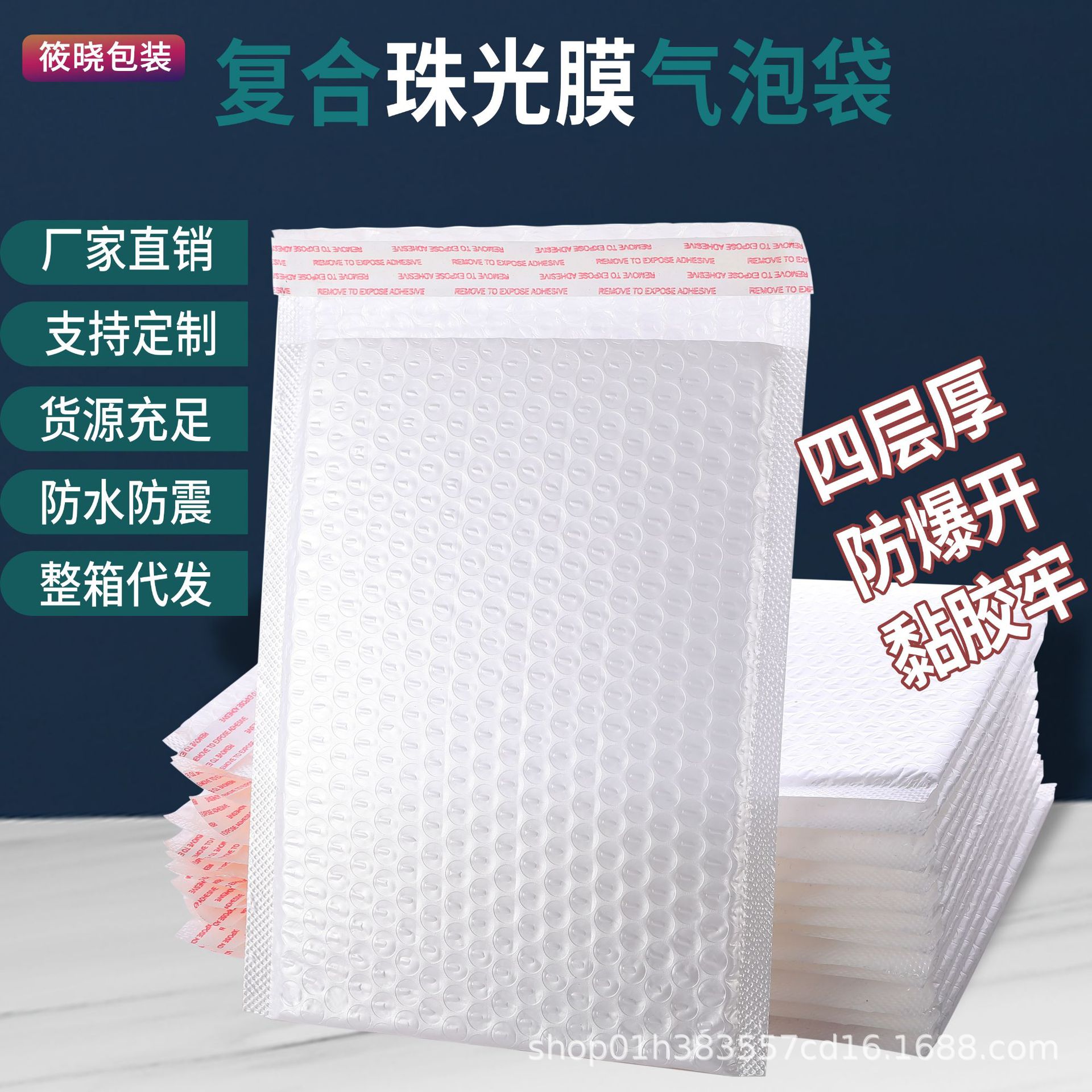 White Pearl Film Bubble Bag Composite Express Packaging Bag Wholesale Bubble Bag Garment Bubble Envelope Bag Packing Bag