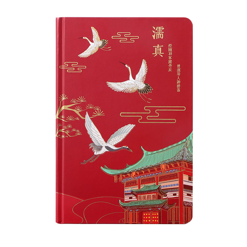 Picture of Jintu National Tide Chinese Style A5 Notebook Creative Simple Business Thickening Work Office Meeting Record Book
