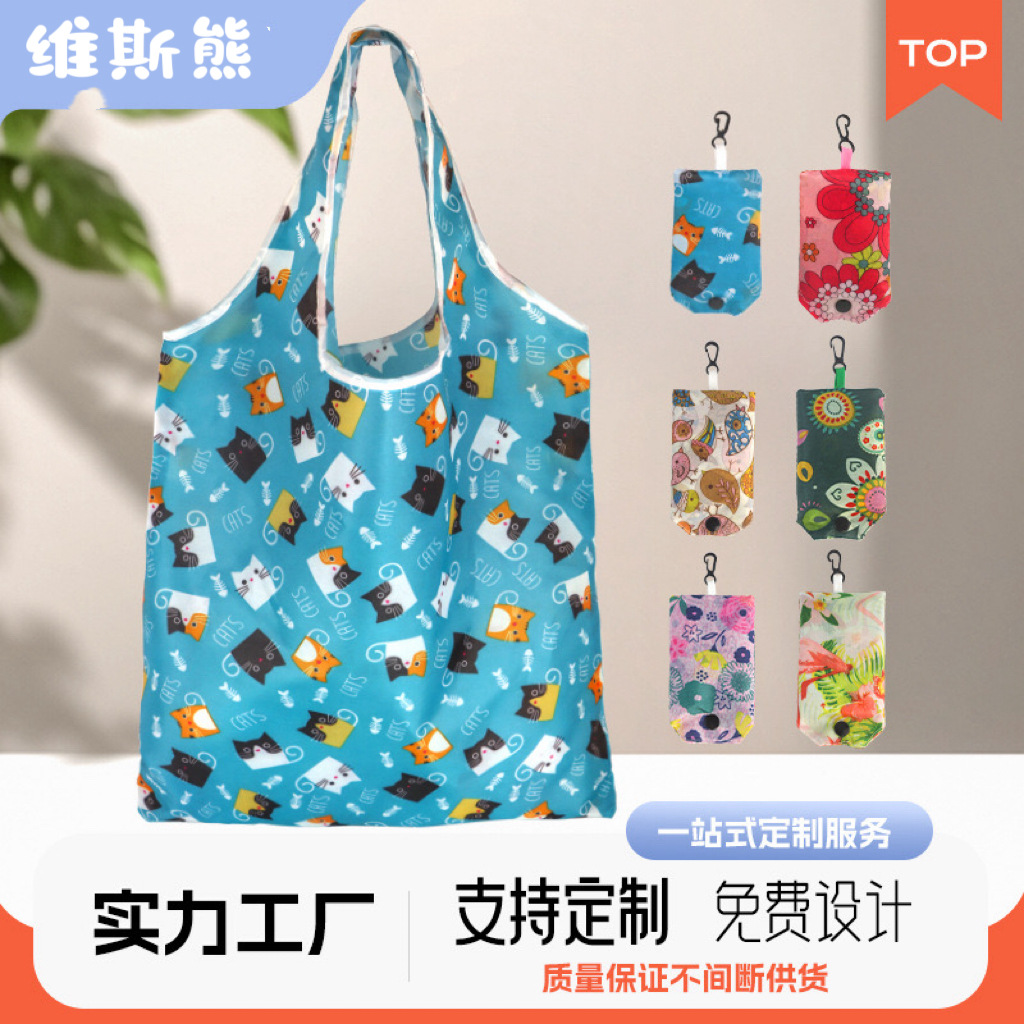 Factory in stock Polyester Folding Shopping Bag Printing Supermarket Portable Creative Shopping Bag Environmental Protection Storage Handbag
