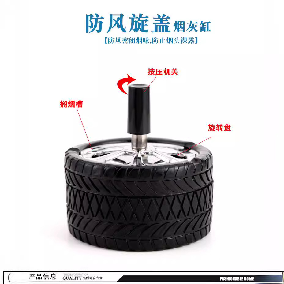 Picture of Covered Push Tire Type Windproof Rotating Practical Smokeless Metal Ashtray Round Stainless Steel