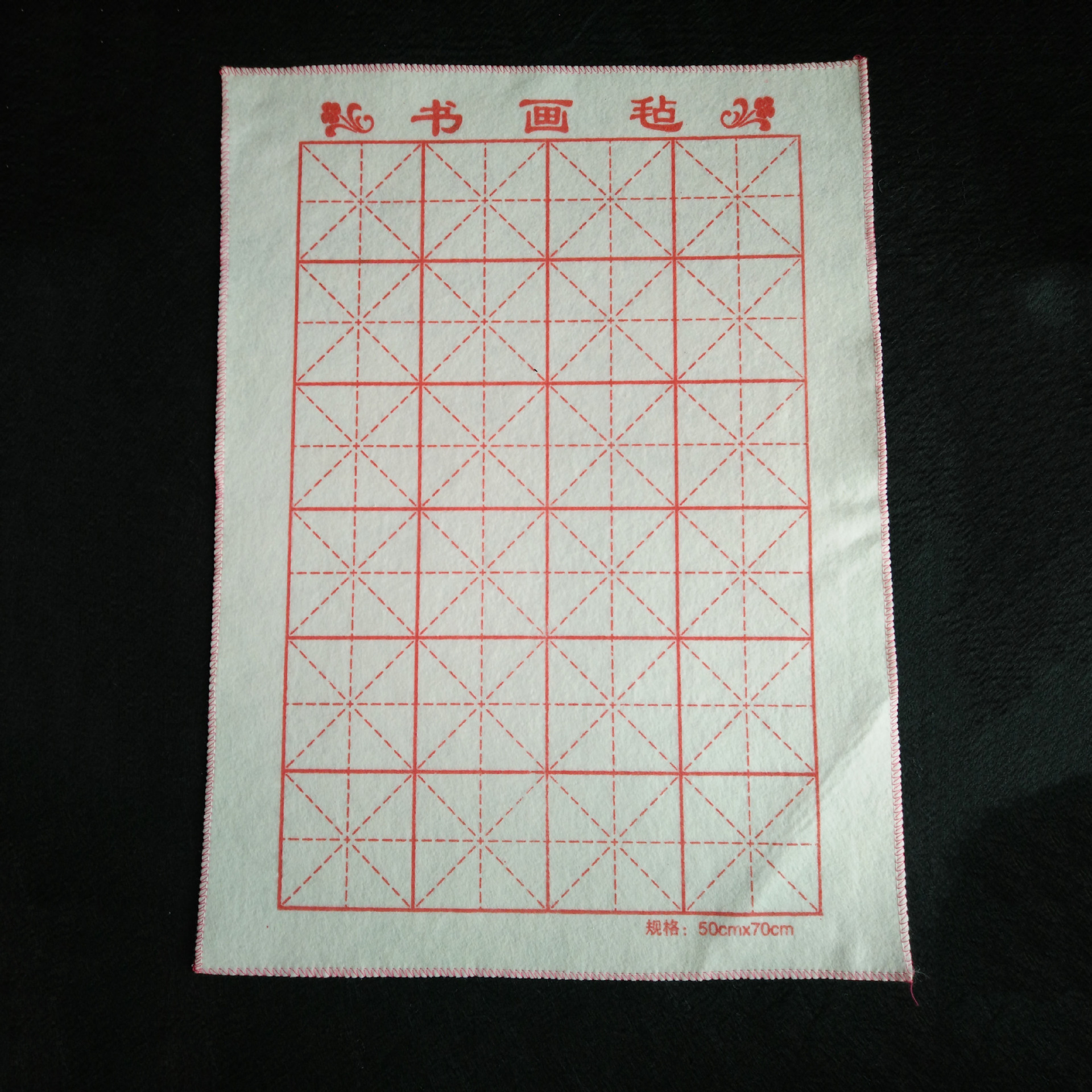 Thickened Mi Zige Small Felt Pad Brush Pad Calligraphy Beginners Calligraphy and Painting 50x 70cm Drawing Felt Trumpet