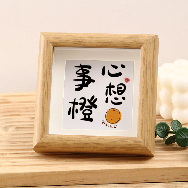 Cute Words Calligraphy Table Orange Office Living Room Bedroom Desktop Decorative Calligraphy and Painting Ornaments