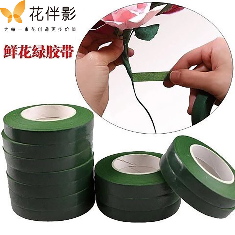 Flower companion shadow DIY handmade material tie flower pole green tape wrapped flowers rose green tape florist supplies