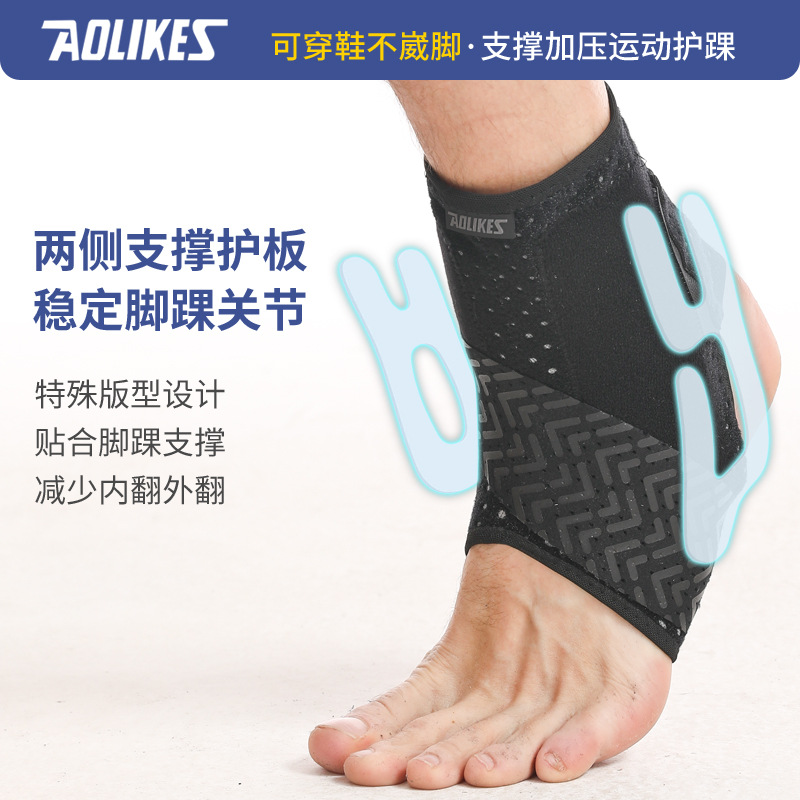 Aolikes Strap Ankle Support, Pressure-Adjustable Ankle Support, Breathable Sports Basketball Ankle Support on Both Sides